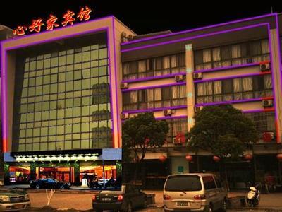 Kunshan Xinhaojia Hotel Extérieur photo